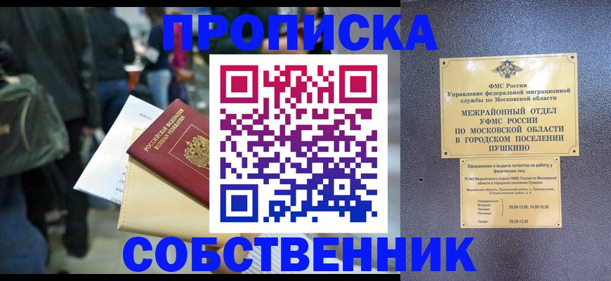 форма 3 в Екатеринбурге