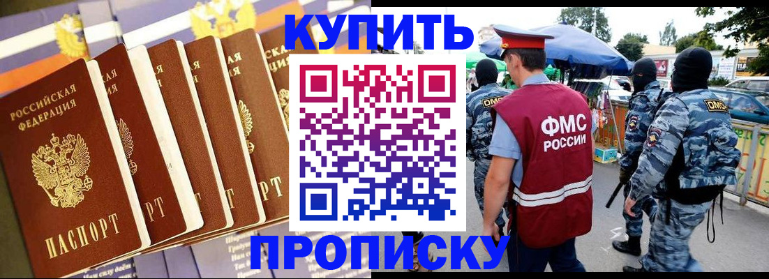 регистрация для дет. сада в Екатеринбурге
