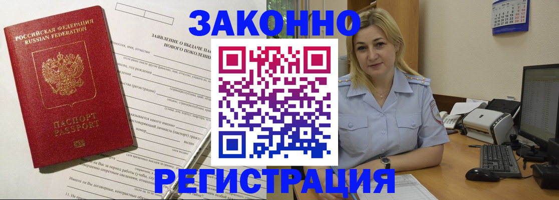пропишу в квартире в Екатеринбурге